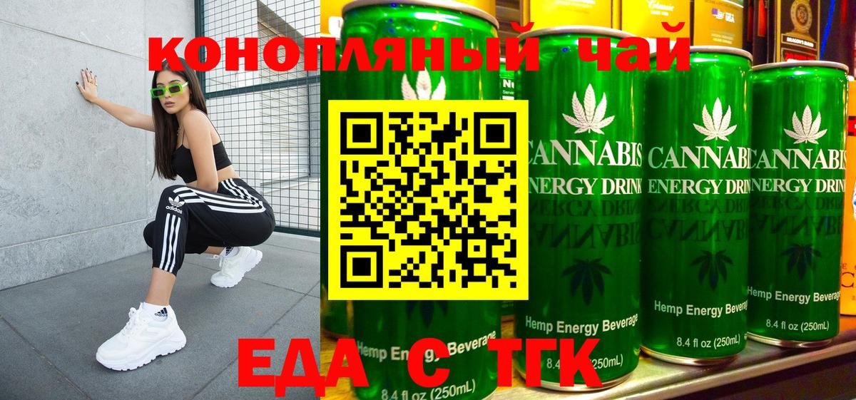 Оренбург  Canna-Cookies марихуана  Вход с VPN 