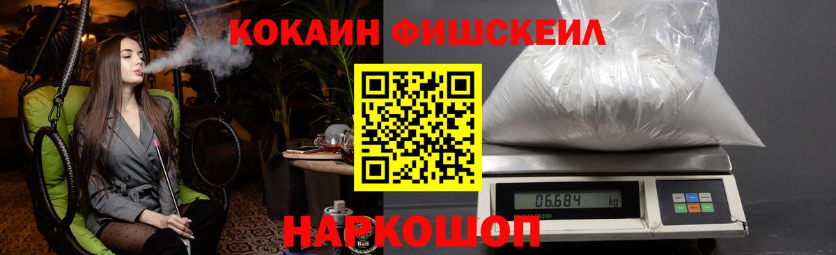 МЕФ  Оренбург  Героин  COCAIN  Меф МЯУ МЯУ кристаллы  Канабис  ГАШ  Вход с VPN 