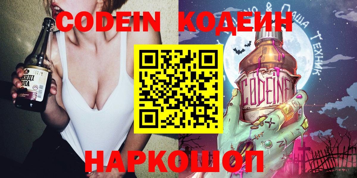 КЕТАМИН Оренбург