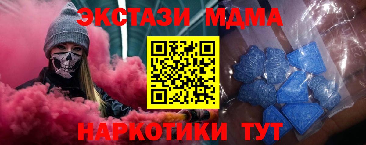 Экстази  Ecstasy диски  Ecstasy бентли  Вход с VPN  Оренбург 