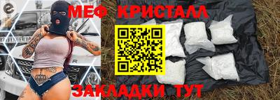 прущие крисы Баксан