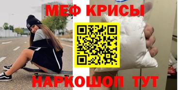 твердый Ачхой-Мартан