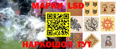 гашиш Белорецк