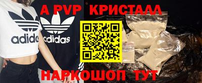 твердый Ачхой-Мартан