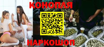 гашиш Белорецк