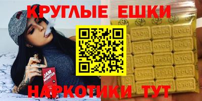 прущие крисы Баксан