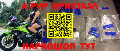 твердый Ачхой-Мартан