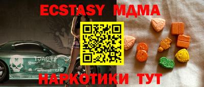прущие крисы Баксан