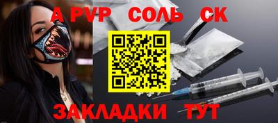 твердый Ачхой-Мартан