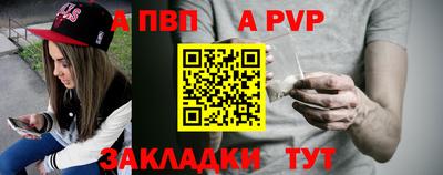 твердый Ачхой-Мартан