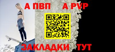 твердый Ачхой-Мартан