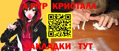 МДПВ Аша