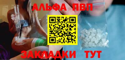гашиш Белорецк