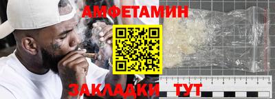 гашиш Белорецк