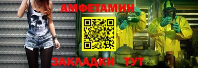 Альфа ПВП Бердск