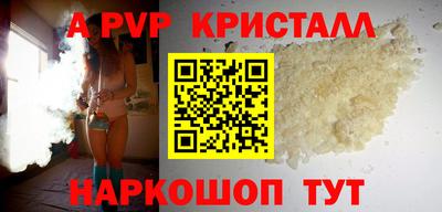 амф Белореченск