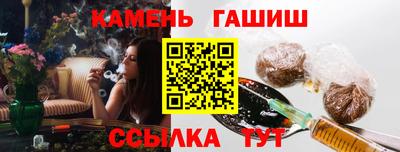 Альфа ПВП Бердск