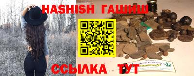 твердый Ачхой-Мартан