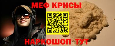 прущие крисы Баксан