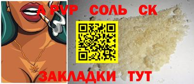 прущие крисы Баксан