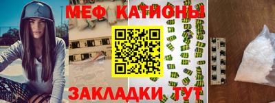 твердый Ачхой-Мартан
