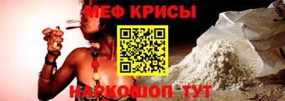 прущие крисы Баксан