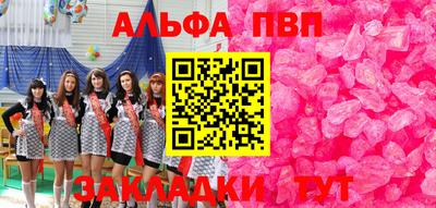 МДПВ Аша
