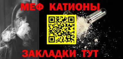 амф Белореченск