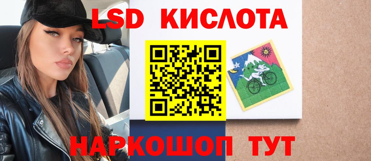 Лсд 25 экстази кислота Оренбург