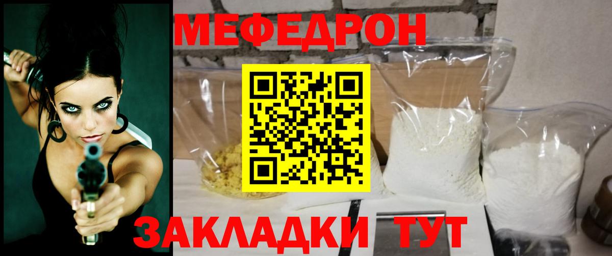 Оренбург  МЯУ-МЯУ мяу мяу  МЕФ  Вход с VPN 