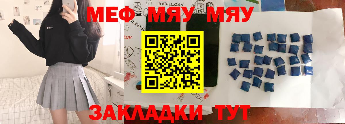 МЕФ Оренбург