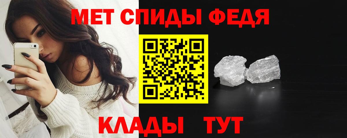 Оренбург  Первитин винт  Первитин винт  Вход с VPN 