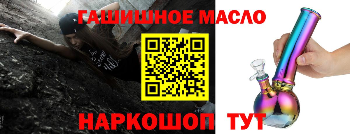 Оренбург  ТГК жижа  Вход с VPN 