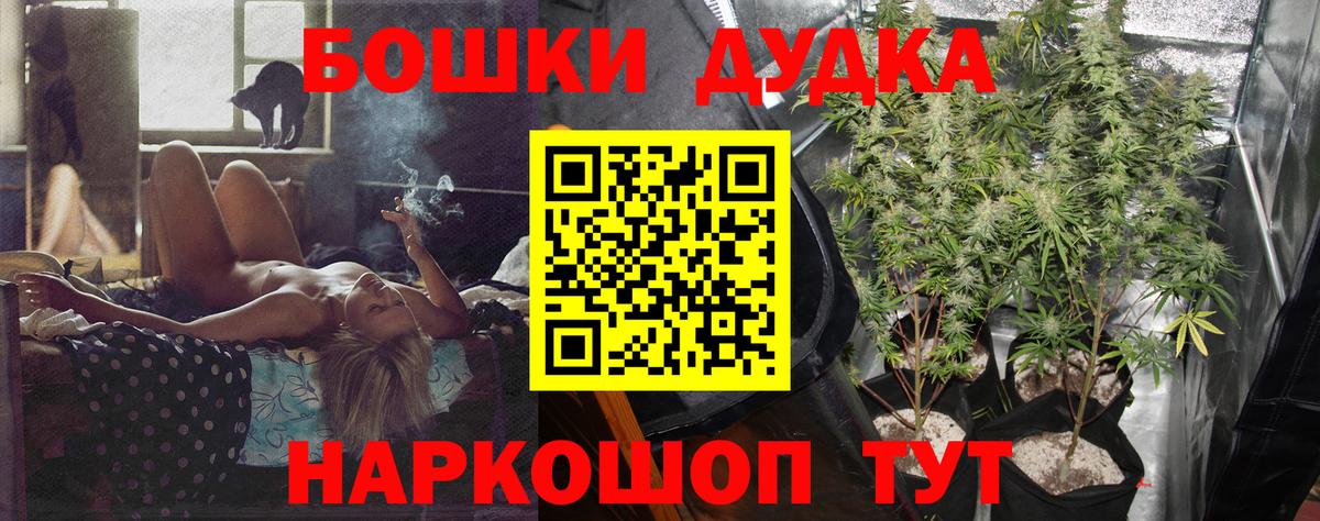 Каннабис VHQ  МАРИХУАНА план  Вход с VPN  Бошки Шишки Ganja  Оренбург  МАРИХУАНА Ganja 